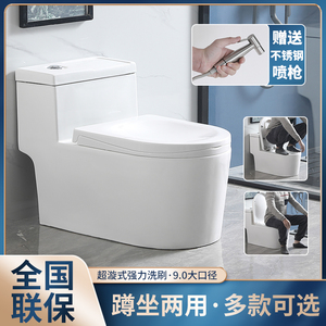 箭牌抽水马桶蹲坐两用可蹲可坐超漩虹吸式坐便器二合一大口径坐厕