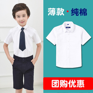 男童白衬衫短袖夏装薄款纯棉带领带小男孩中大童儿童演出校服衬衣