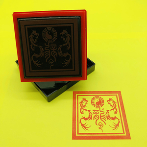龙令印 龙王印章 东海龙王印自动光敏印章道教用品支持来图定做