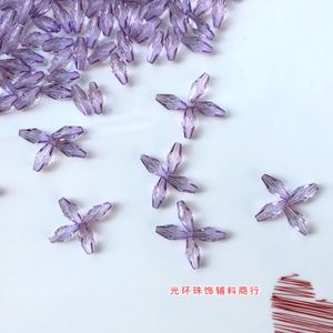 DIY材料 仿水晶透明亚克力葡萄紫色橄榄珠 编织包包手袋米形角珠