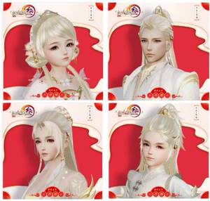 剑网3剑三猪金 牛金 金发一代金狐金 中秋金蝶金  飞灵 三元盒子