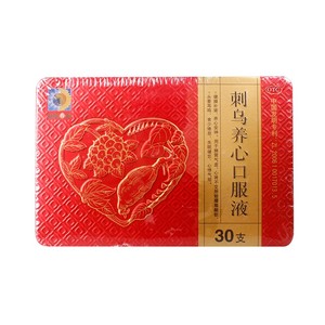 葵花 刺乌养心口服液10ml*30支 健脾补肾养心安神腰膝酸软
