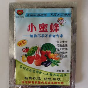 小蜜蜂草莓葡萄番茄樱桃西瓜果树坐果灵保花保果叶面肥