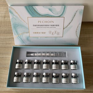 百雀羚多肽修护紧弹冻干粉精华套组套装正品保湿紧致抗皱淡化细纹