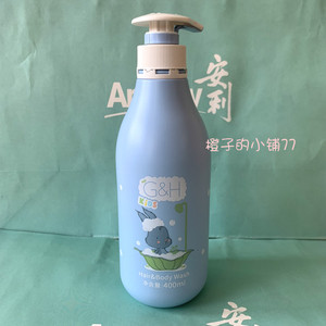 安利雅蜜婴儿洗发沐浴露 安利产品宝宝儿童二合一洗发沐浴露400ml