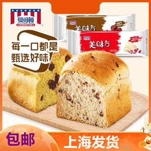 曼可顿美味方巧克力红豆提子系列面包*3早餐零食手撕包网红零食品
