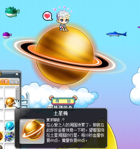 【蓝蜗牛椅子】蓝蜗牛椅子品牌,价格 - 阿里巴巴