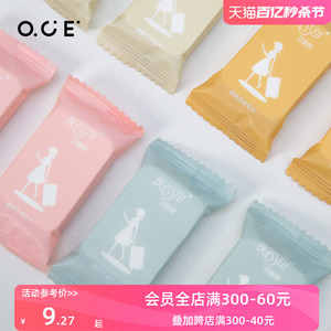 OCE盒装便携一次性压缩毛巾洗脸巾旅行独立包装干湿两用