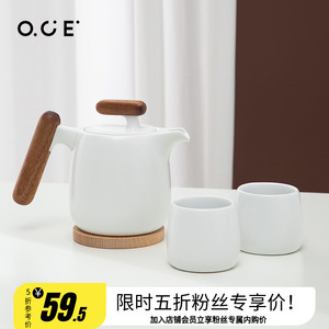 OCE陶瓷烧水壶泡茶专用神器家用耐高温防烫茶具套装过滤网不锈钢