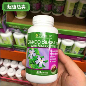 美国trunature银杏精华120mg银杏片 340粒24年04月新包装现货