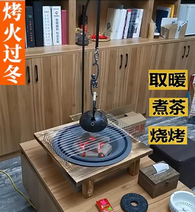 木碳烤火炉户外室内炭火盆秋冬煮茶炉炭火炉烤火盆老式取暖烧烤炉