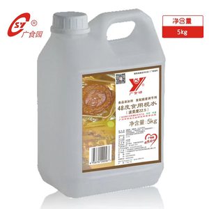 广食研48度食用枧水5kg 月饼粽子冷面糕点软皮转化糖浆原料商用