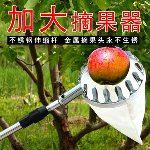 伸缩杆高空剪摘果剪刀枇杷李子芒果樱桃龙眼荔枝贯硕工具旗舰店38