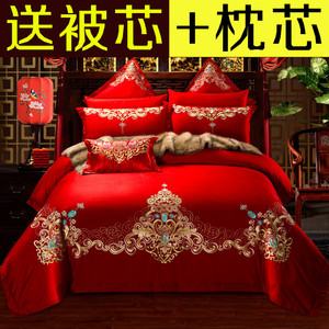 结婚10件套婚庆四件套新婚床上用品多件套棉被套大红色婚房喜庆