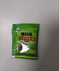 荷塘泥睡莲专用土营养土通用营养液喷壶花卉植物肥料园艺工具用品