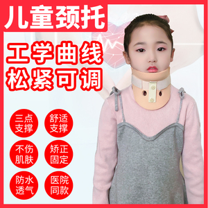 儿童颈托斜颈矫正器婴儿偏头歪脖子前倾纠正护颈颈椎固定家用理疗