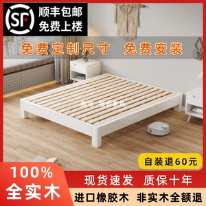 榻榻米床简约现代实木排骨架定制任意尺寸无靠背矮床无床头床架子
