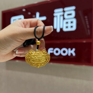 周大福传承黄金新款麒麟锁长命百岁足金吊坠计价素金f213149