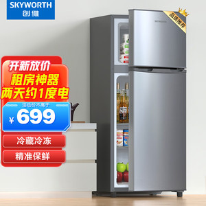 Skyworth/创维 BCD-120升小型双门两门电冰箱家用宿舍出租户迷你