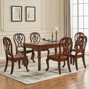 全实木餐桌长方形黑胡桃木美式高档餐厅家具吃饭桌椅组合1.5米桌