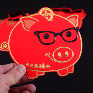 猪年利是封新年2019红包袋个性创意可爱卡通定制春节过年新年红包