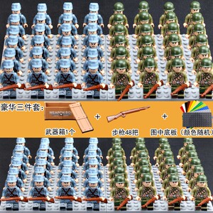 乐高二战军事基地小人仔德军堡垒国军美军八路军人偶方阵积木玩具