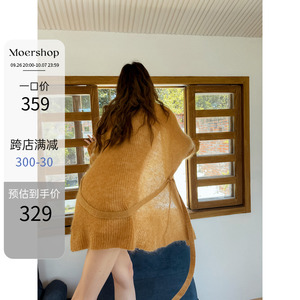 Moershop 松弛感Lady 马海毛羊毛开衫毛衣女慵懒风中长款针织外套