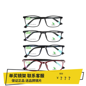cardenro眼镜