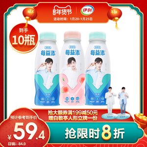 伊利酸奶每益添清爽小白乳活性乳酸益生菌原味白桃0脂肪减糖饮品