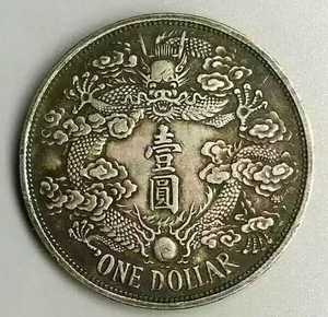 大清龙银古董