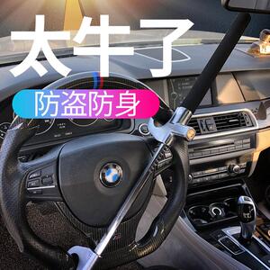 适用于丰田卡罗拉雷凌凯美瑞花冠威驰rav4致炫汽车方向盘锁防盗锁