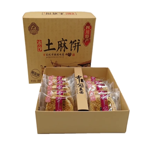 中冠冰沙土麻饼250g四川成都特产传统老式月饼酥饼独立小包装糕点