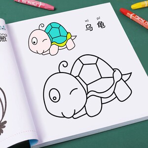 幼儿园涂色本2-6-8岁宝宝启蒙学画画书幼儿童玩涂鸦填色本图画本