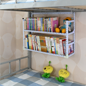 床上书架下铺学生住校寝室宿舍置物架免打孔灵活安装不占空间