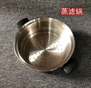 安利皇后锅套21件套