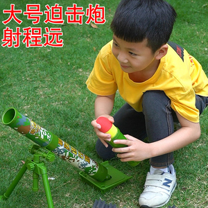 儿童迫击炮玩具火箭炮榴弹软弹发射器排拍追击大炮男孩掷弹筒网红