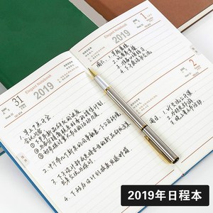 便携式待办事项本每日计划不易老旧备忘录记事圆梦记录本周计划