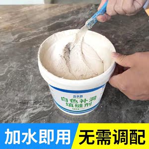 白色填缝补墙家用425防水补洞填缝补漏散装白水泥修补白墙室内外