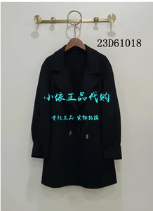 InShop女装商场同款2023年新款黑色大衣宽松外套1223D61018/1098