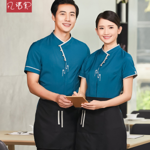 高档酒店工作服夏装中式餐厅火锅饭店餐饮前厅服务员服装短袖定制