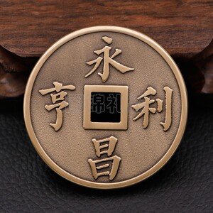 虎年金属铜钱定制古币五帝钱刀币寺庙景区刻字纪念币工艺品摆件