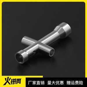 迷你小十字套筒 十字扳手套筒 M2/M2.5/M3/M4螺帽工具 机器人专用