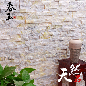 白冰玉文化石玉石天然石材立体背景墙砖文化砖电视背景墙阳台瓷砖