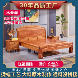 新中式大床金花梨木全实木床双人床1.8米1.5明清古典仿古家具