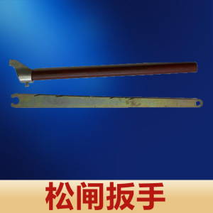 进口三菱电梯松闸扳手 验收年检所需扳手 主图为一套实拍图