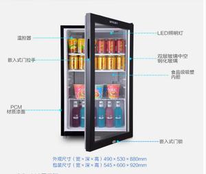 新力小冰箱饮料冷藏展示柜力式单门小型商用家用保鲜透明玻璃包邮
