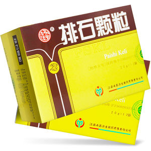 杨济生 排石颗粒 20g*12袋/盒腰腹疼痛,排尿不畅或伴有血尿 泌尿系