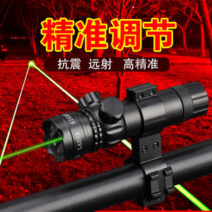 激光手电筒绿红外线激光瞄准器可调上下左右指示逗猫激光灯指星笔