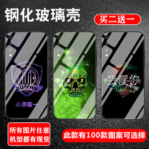 北京国安适用于小米10/10pro手机壳小米cc9pro玻璃壳红米k30防摔