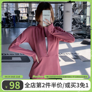 半拉链健身服女跑步衣服速干T恤大码胖mm运动上衣秋冬长袖瑜伽服